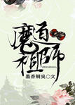 Mo Dao Zu Shi Mo Dao Zu Shi